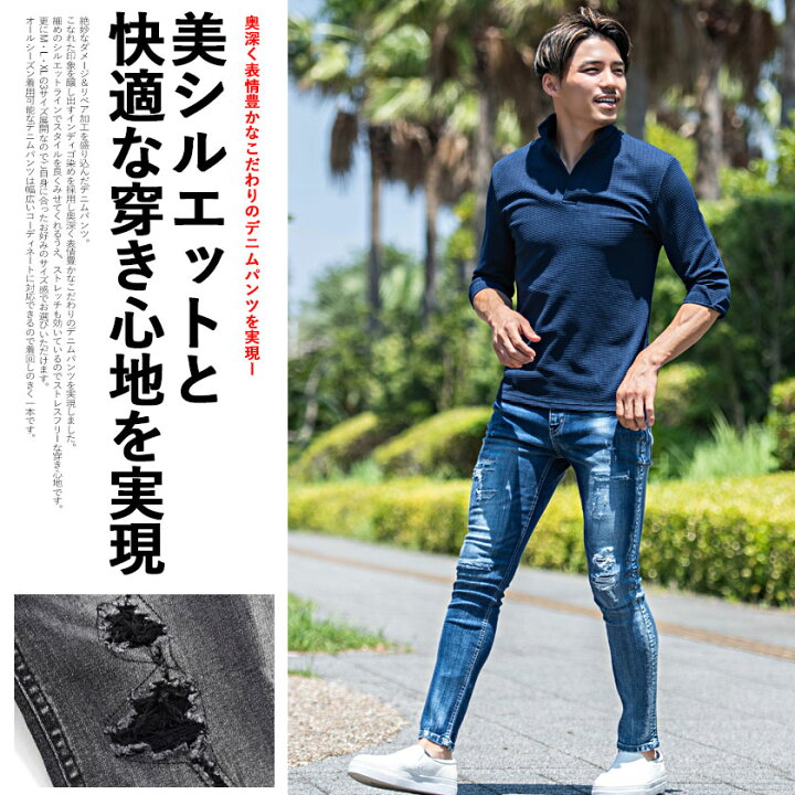 楽天市場】【送料無料】デニムパンツ メンズ ジーンズ おしゃれ 大人 