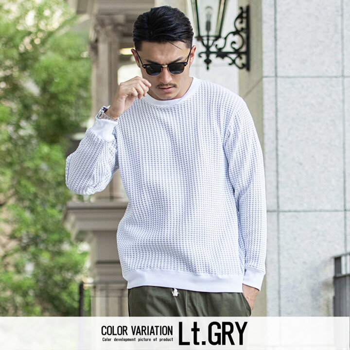 楽天市場】【送料無料】トレーナー メンズ ワッフル プルオーバー 長袖  