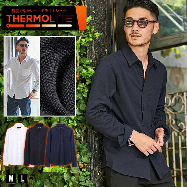 楽天市場】【送料無料】シャツ メンズ 長袖シャツ おしゃれ 長袖  