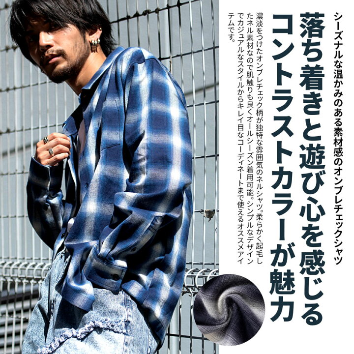 楽天市場】【送料無料】ネルシャツ メンズ チェックシャツ 長袖 シャツ 