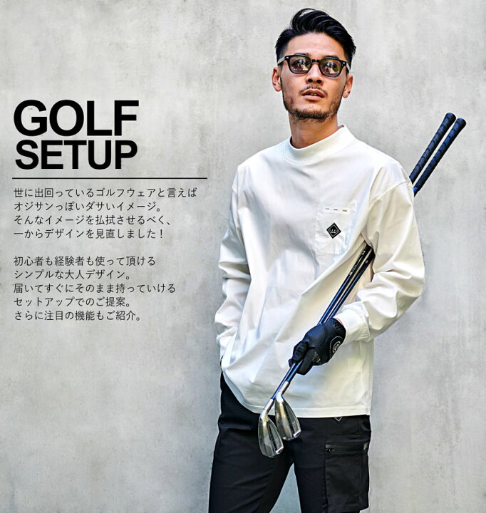 楽天市場】【送料無料】ゴルフウェア セットアップ メンズ おしゃれ 2  