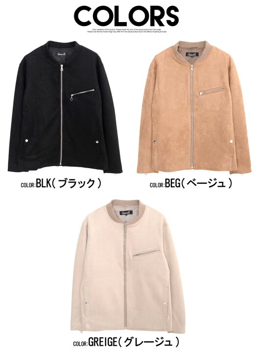 SHIPS スエード MA-1 ブルゾン ノーカラー ベージュ ジャケット L 