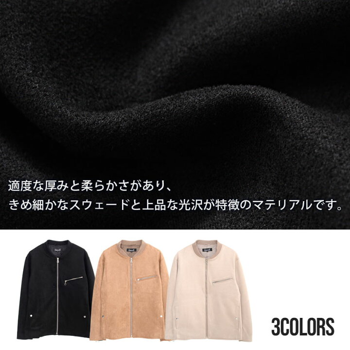 楽天市場】【送料無料】レザージャケット メンズ スウェード スエード 