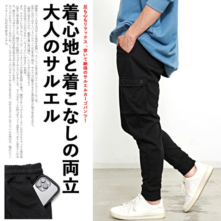 楽天市場】【送料無料】ジョガーパンツ メンズ スウェットパンツ  