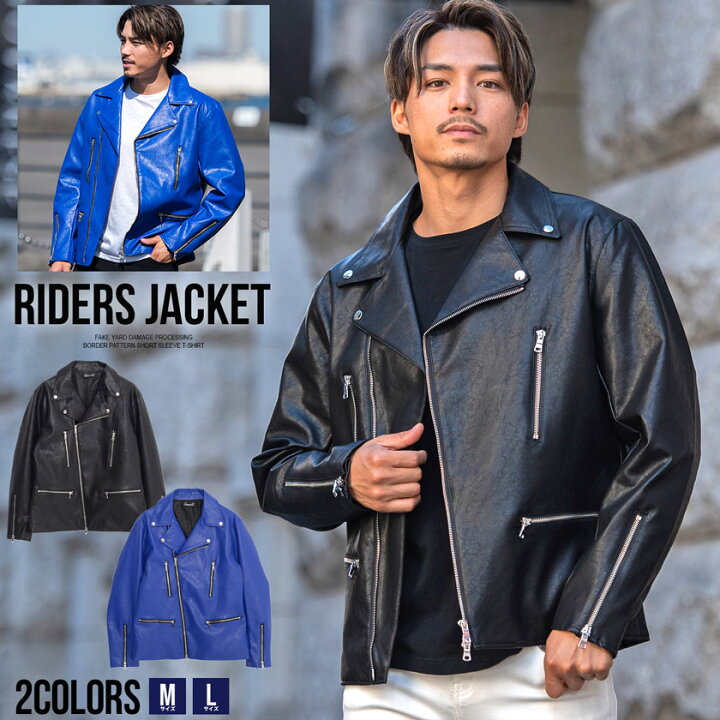 楽天市場】【送料無料】ライダースジャケット メンズ ダブル ダブル 