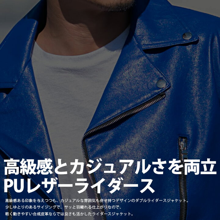 楽天市場】【送料無料】ライダースジャケット メンズ ダブル ダブル 