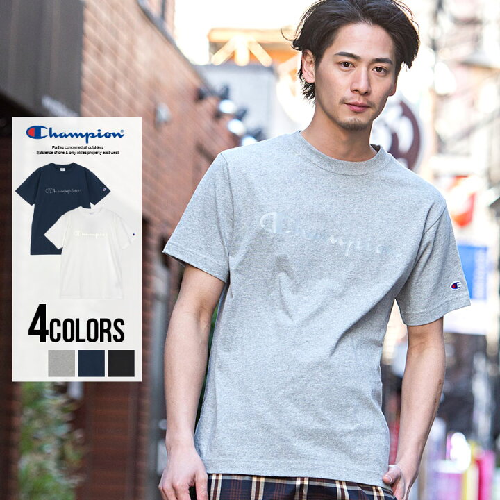 楽天市場 半袖 Tシャツ メンズ Champion チャンピオン T Shirt 全4色 あす楽対応 ブランド ユニセックス レディース トップス カットソー インナー 半袖tシャツ シンプル 無地 クルーネック M L ホワイト グレー ブラック ネイビー 春 夏 Silver Bullet シルバー 楽天市場 半袖 Tシャツ メンズ Champion チャンピオン T Shirt 全4色 あす楽対応 ブランド ユニセックス レディース トップス カットソー インナー 半袖tシャツ シンプル 無地 クルーネック M L ホワイト グレー ブラック ネイビー 春 夏 Silver Bullet シルバー