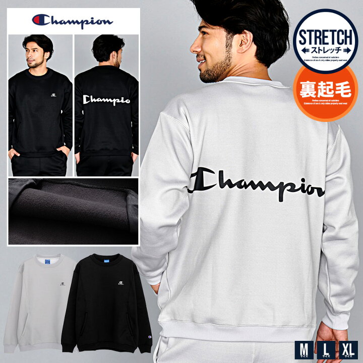 楽天市場】【送料無料】Champion チャンピオン メンズ トレーナー 