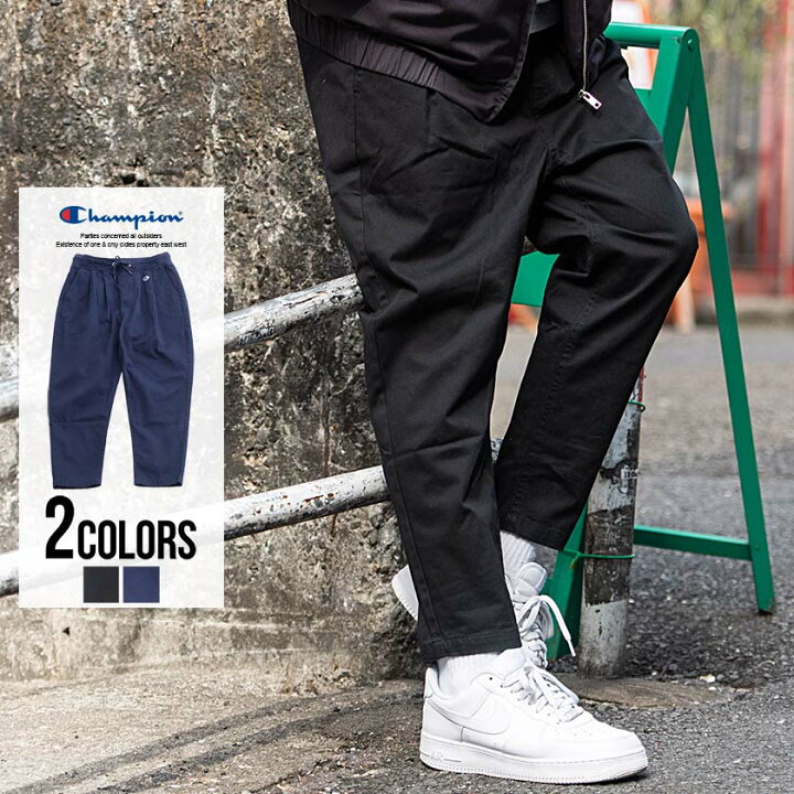 楽天市場 送料無料 Champion チャンピオン ツイルパンツ メンズ ブランド ロングパンツ コットンツイル タックパンツ テーパードパンツ パンツ ボトムス アンクル アンクルパンツ リブ トレンド カジュアル ストリート スポーツ あす楽対応 Silver Bullet