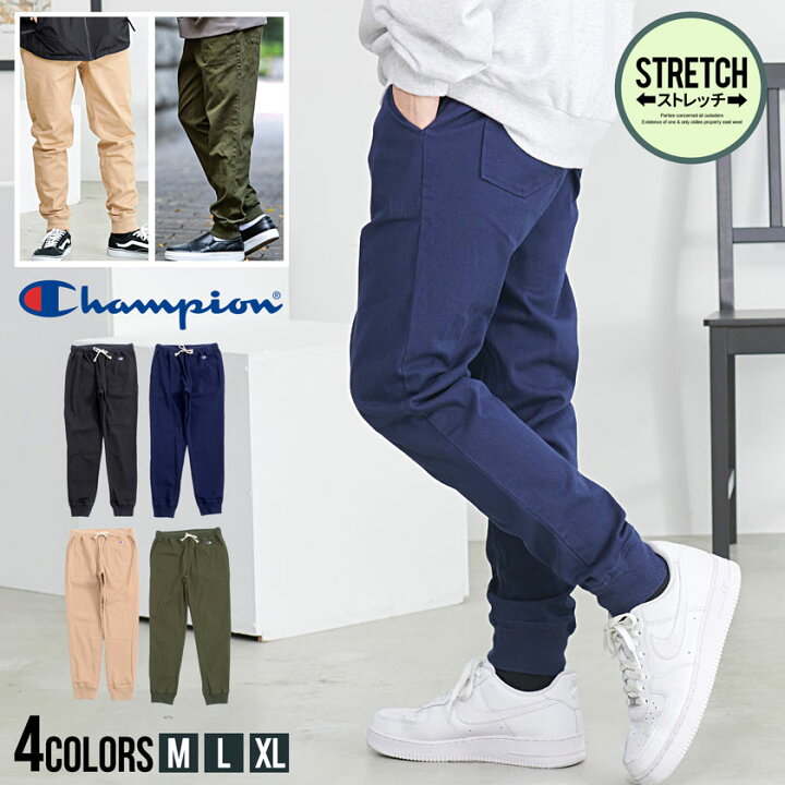 楽天市場】【送料無料】Champion チャンピオン ジョガーパンツ  