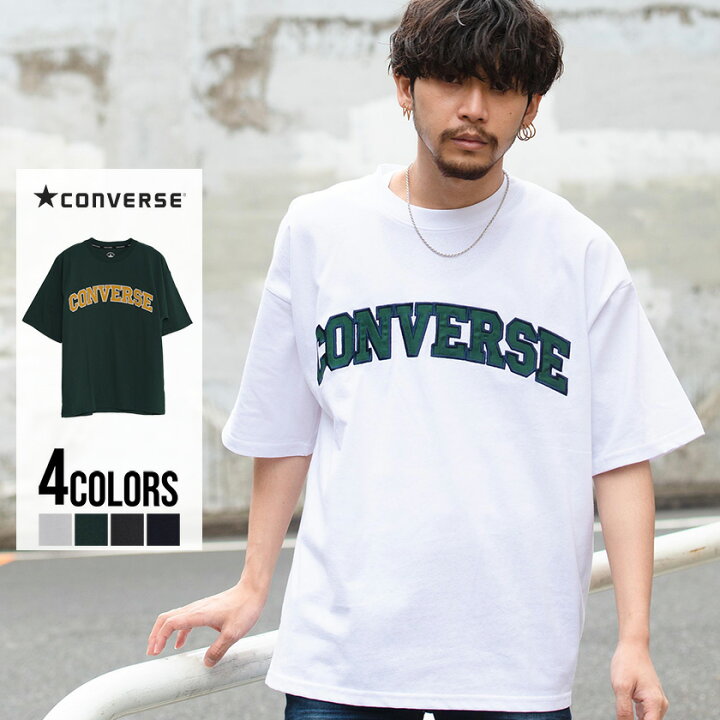 楽天市場 Converse コンバース Tシャツ メンズ ブランド カジュアル おしゃれ ファッション 半袖 スニーカー 刺繍 トップス カットソー カレッジロゴ ユニセックス M L ホワイト グリーン チャコール ネイビー 夏 春 秋 冬 アメカジ ストリート 韓国ファッション あす