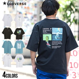 "CONVERSE コンバース Tシャツ メンズ 半袖 バックプリント 転写プリント トップス ビッグ ロゴ 綿ポリ インナー オーバーサイズ ユニセックス ホワイト ブラック ブルー M L アメカジ 韓国ファッション カジュアル ストリート 夏 春 秋 冬"【あす楽対応】【DTK】