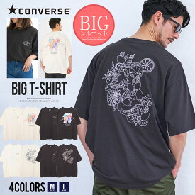 【送料無料】CONVERSE コンバース Tシャツ メンズ アメカジ ブランド おしゃれ WATANABE YUI 半袖 半袖Tシャツ 大きいサイズ トップス ロゴ ワンポイント 刺繍 バックプリント オールスターズ ゆったり ユニセックス 白 黒 服 春 夏 父の日 ファッション【郵】【あす楽対応】