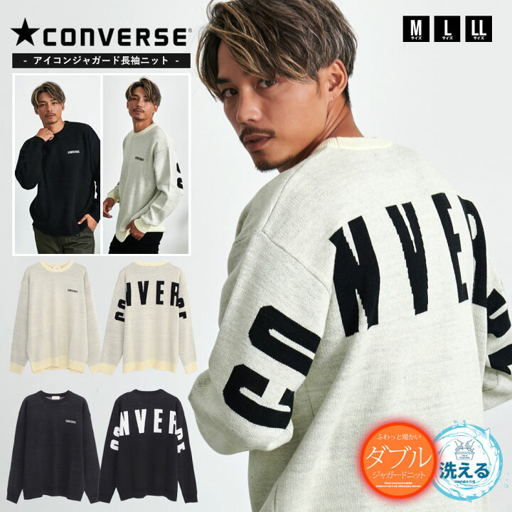 楽天市場】【送料無料】CONVERSE コンバース ニット メンズ ブランド 