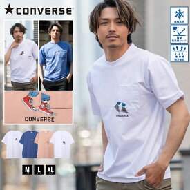 CONVERSE コンバース Tシャツ メンズ 半袖 ブランド オールスター スニーカー 白Tシャツ 白T 接触冷感 紫外線カット UVカット 吸汗速乾 吸水速乾 トップス ロゴ 刺繍 ユニセックス ホワイト M L XL LL ストリート 大人 男性 服 春 夏 メンズファッション【あす楽対応】