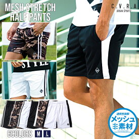 楽天市場 短パン メンズ ブランドの通販 楽天市場 短パン メンズ ブランドの通販