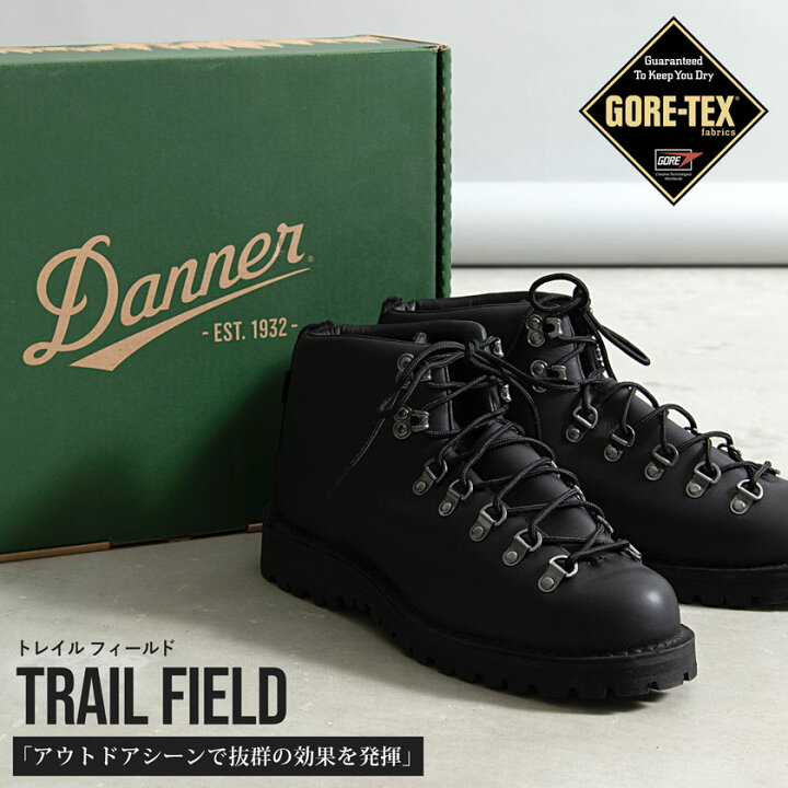 楽天市場】【送料無料】DANNER ダナー トレイル フィールド ブーツ 靴  