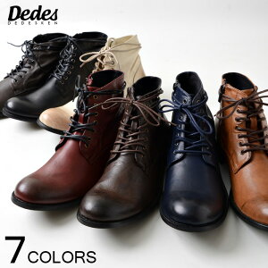 メンズブーツ Dedes レースアップの人気商品 通販 価格比較 価格 Com メンズブーツ Dedes レースアップの人気商品 通販 価格比較 価格 Com