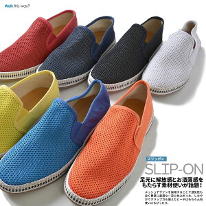 白 スリッポン メンズの人気商品 通販 価格比較 価格 Com