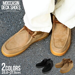 モカシン メンズ ブランドの人気商品 通販 価格比較 価格 Com