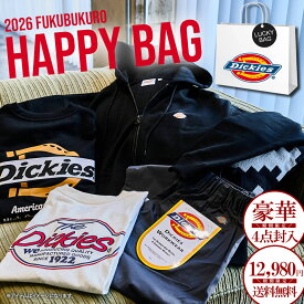 【先行予約商品】Dickies ディッキーズ 4点入り 福袋 2026 ふくぶくろ ジップパーカー トレーナー スウェット スエット プルオーバー 半袖 Tシャツ 半袖Tシャツ パンツ ボトムス 大人 20代 30代 40代 50代 ユニセックス 男 秋 冬【12月17日前後発送予定】【クーポン対象外】