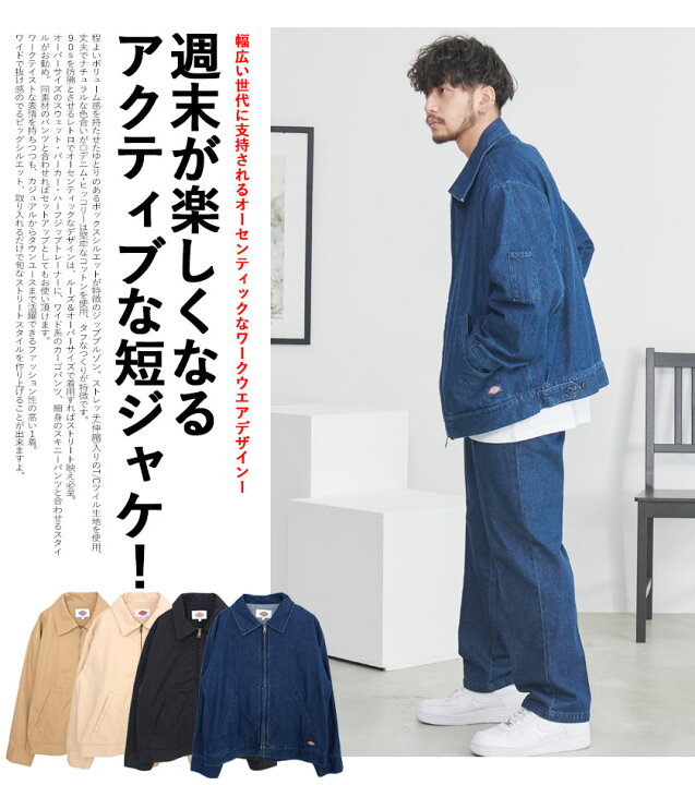 楽天市場】【送料無料】ディッキーズ DICKIES ジャケット メンズ 