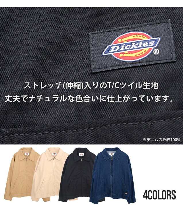 楽天市場】【送料無料】ディッキーズ DICKIES ジャケット メンズ 