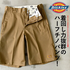 【送料無料】Dickies ディッキーズ ショーツ ハーフパンツ ワイドパンツ ワークパンツ ワークショーツ チノパンツ チノパン チノショーツ デニムショーツ メンズ 短パン M L XL ユニセックス 服 父の日 春 夏 春服 夏服 ファッション 【あす楽対応】【DTK】