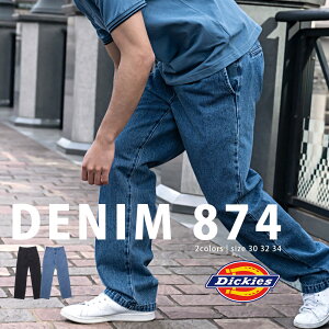 �y���������zDickies �f�B�b�L�[�Y �f�j���p���c 874 ���[�N�p���c �W�[���Y �W�[�p�� G�p�� �Y�{�� �{�g���X ��ƒ� �X�g���[�g ��� ���C�h�p���c �u���b�N�f�j�� ���f�j�� �u���[ �C���f�B�S