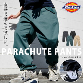 【送料無料】Dickies ディッキーズ メンズ パラシュートパンツ ワイドパンツ イージーパンツ チノパン チノパンツ ワークパンツ テーパードパンツ シンプル 無地 ツイル ブランド ベージュ ブラック 黒 20代 30代 40代 ユニセックス 男性 男 服 春 夏 秋 冬 ファッション↑↑