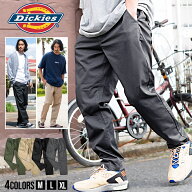 【送料無料】テーパードパンツ メンズ Dickies ディッキーズ チノパン イージーパンツ ワイドパンツ ワー…
