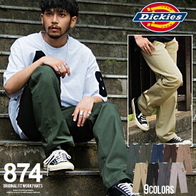 【送料無料】"Dickies ディッキーズ 874 メンズ ワークパンツ チノパンツ チノパン パンツ メンズ 正規品 厚手 黒 紺 ブラック ベージュ グレー チャコール グレージュ グリーン 春 スケーター ストリート系 ブランド おしゃれ 韓国ファッション"【あす楽対応】↑【DTK】