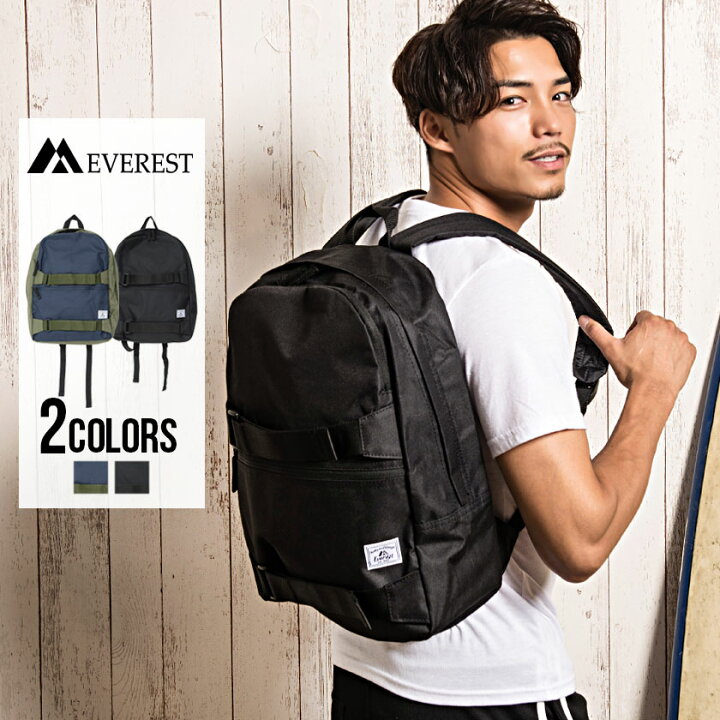 楽天市場 バックパック リュック メンズ Everest エベレスト グリップテープバッグパック 19l 全2色 あす楽対応 バックパック リュック 鞄 ユニセックス フェス アウトドア レジャー シンプル 大容量 オリーブ ネイビー ブラック 夏 プレゼント ギフト