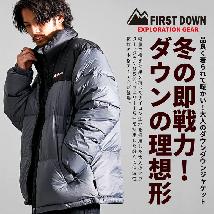 楽天市場】【送料無料】FIRST DOWN ファーストダウン ダウンジャケット  