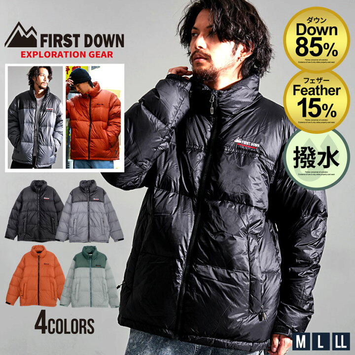 楽天市場】【送料無料】FIRST DOWN ファーストダウン ダウンジャケット  