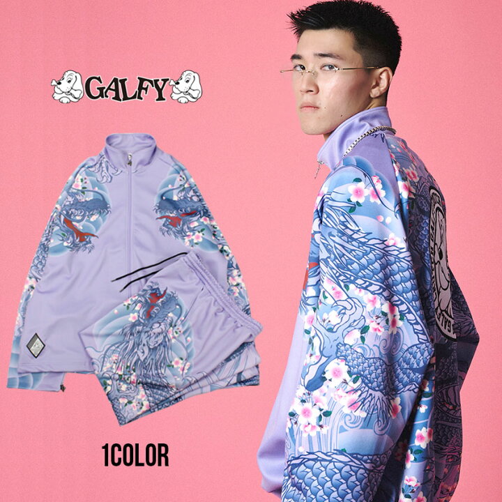 楽天市場】【送料無料】GALFY ガルフィー ガルフィ ジャージ  