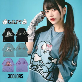 【送料無料】GALFY ガルフィー ガルフィ Tシャツ 半袖 メンズ 半袖Tシャツ ラグラン プリント 犬 キャラクター チーマ 大きいサイズ オーバーサイズ レディース ユニセックス 不良 ヤンキー L XL LL ブラック ブルー パープル 黒 春 夏 カジュアル レトロ【あす楽対応】