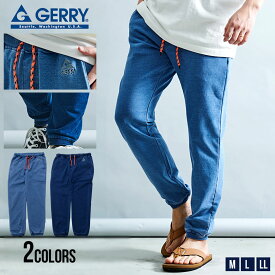 【送料無料】GERRY ジェリー ジョガーパンツ メンズ スウェットパンツ スエットパンツ イージーパンツ おしゃれ デニム 黒 紺 M M LL XL ブランド ルームウェア 部屋着 カジュアル 大人 スリム 服 父の日 春 夏 春服 夏服 ファッション メンズファッション【あす楽対応】