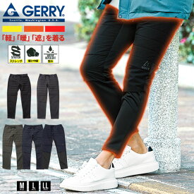 【送料無料】GERRY ジェリー 暖パン メンズ 暖かい あったか 軽い 中綿 裏起毛 撥水 細身 ゴルフパンツ スウェットパンツ スキニーパンツ トラックパンツ ブラック アウトドア ゴルフ スポーツ 大人 20代 30代 40代 50代 ちょいワル ユニセックス 男性 男 服 秋 冬 秋冬