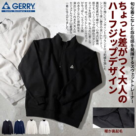 【送料無料】GERRY ジェリー トレーナー メンズ おしゃれ 裏起毛 暖かい スウェット スエット ハーフジップ プルオーバー 刺繍 ロゴ 大きいサイズ シンプル 大人 ゆったり ブラック ホワイト ネイビー 黒 M L ユニセックス 男性 男 服 春 ファッション【あす楽対応】↑