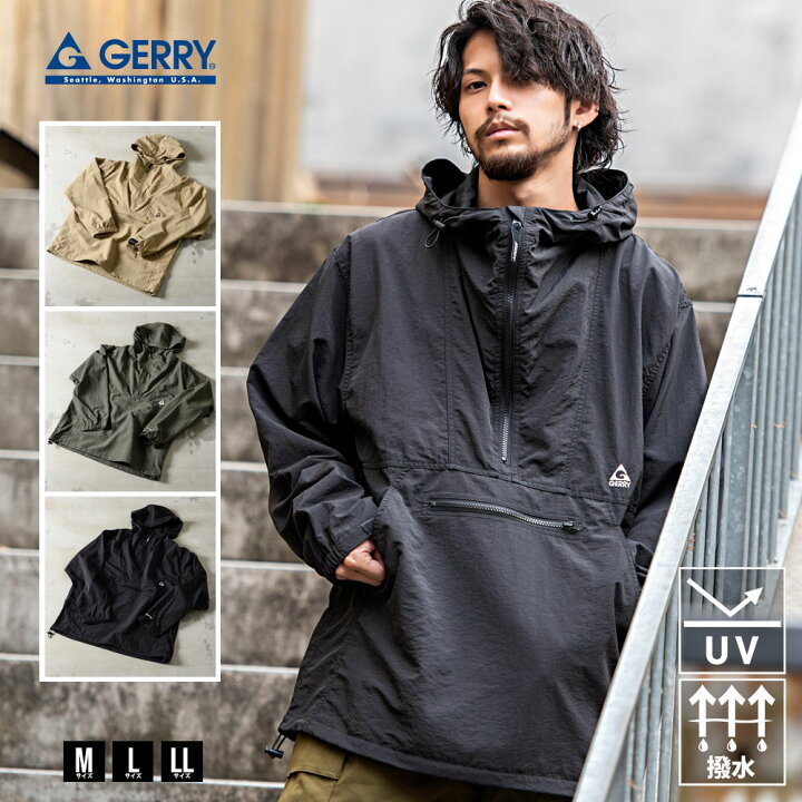 楽天市場】【送料無料】GERRY ジェリー マウンテンパーカー アノラック 