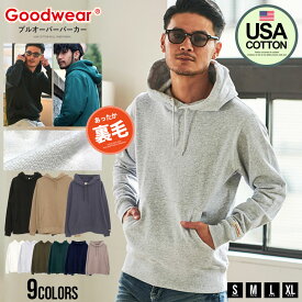 【送料無料】パーカー メンズ スウェット Goodwear グッドウェア トップス USAコットン スエット プルオーバー プルパーカー フーディー カジュアル ヘビーウェイト コットン 厚手 トップス インナー 無地 定番 秋 冬 秋冬 20代 30代 40代 ファッション【あす楽対応】↑↑