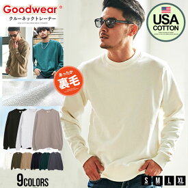 【送料無料】トレーナー メンズ スウェット Goodwear グッドウェア トップス USAコットン スエット カジュアル ヘビーウェイト コットン 厚手 トップス インナー 無地 シンプル 定番 プルオーバー 秋 冬 秋冬 ブラック 黒 20代 30代 40代 ファッション【あす楽対応】↑↑