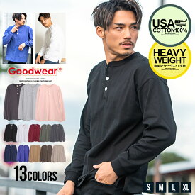 【送料無料】長袖Tシャツ メンズ ロンT ブランド 大人 Goodwear グッドウェア トップス USAコットン ヘンリーネック カジュアル ヘビーオンス ヘビーウェイト 厚手 7オンス トップス インナー カジュアル 無地 定番 アメカジ 秋 冬 秋冬 20代 30代 40代【あす楽対応】↑