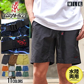 【送料無料】GRAMICCI グラミチ ハーフパンツ メンズ ショートパンツ ショーツ 水着 水陸両用 おしゃれ 短パン クライミングパンツ プール アウトドア キャンプ レジャー 釣り シンプル 無地 服 父の日 春 夏 春服 夏服 ファッション メンズファッション【あす楽対応】