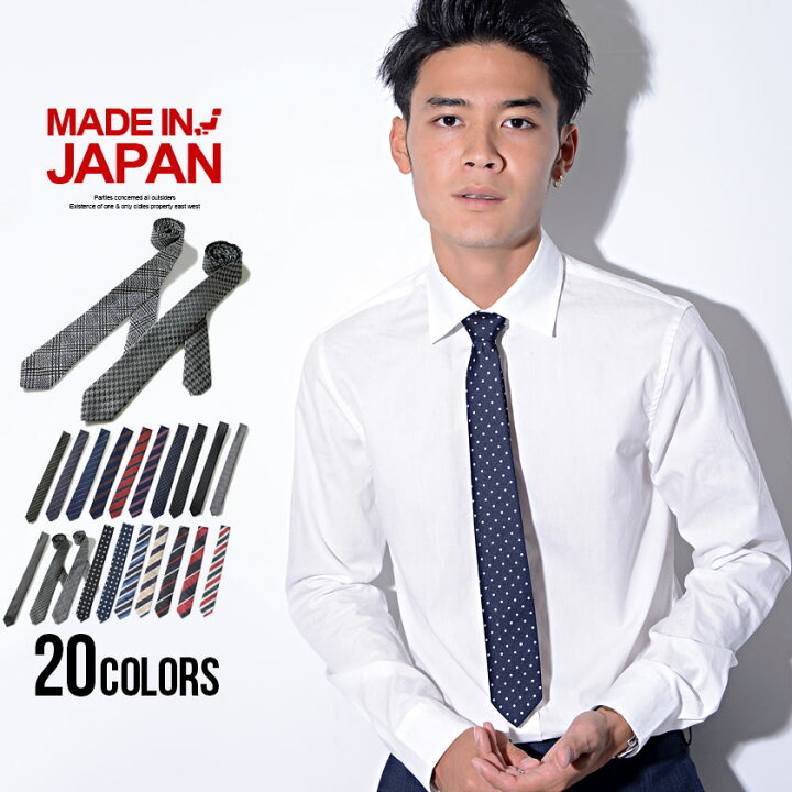 楽天市場 ネクタイ ドット チェック ストライプ 千鳥 ブラック ネイビー グレー レッド Garsonwave ギャルソンウェーブ ビズカジ 日本製 ネクタイ 全色 あす楽対応 メンズ 黒 紺 赤 プレゼント ギフト 誕生日 記念日 お返し 春 夏 秋 冬 Bitter系 ビター系