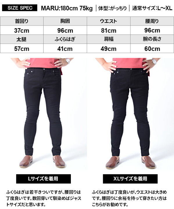 楽天市場 スキニーパンツ メンズ チノパン Hanes ヘインズ 別注ストレッチスキニーパンツ 全1色 あす楽対応 カラーパンツ ブランド ストレッチ ブラック 黒 伸縮性 メンズ ボトム カジュアル タイト 細身 シルエット S M L Xl 春 春服 22 Silver Bullet