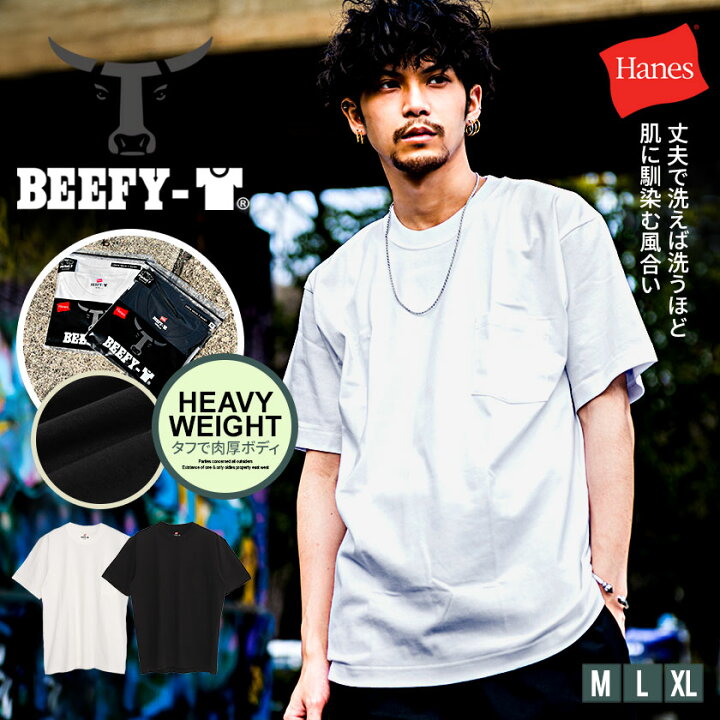 楽天市場】Hanes ヘインズ BEEFY Tシャツ メンズ シンプル 無地 