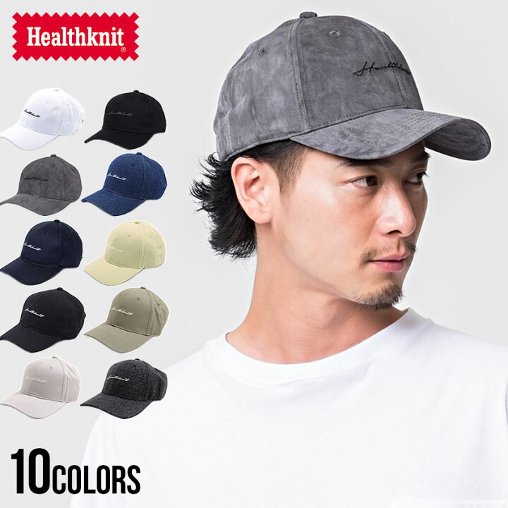楽天市場 キャップ メンズ 帽子 Cap ベースボールキャップ ロゴ 刺繍 ワンポイント ユニセックス ブランド ホワイト ブラック タイダイ インディゴ ネイビー ベージュ カーキ グレー チェック 黒 白 アメカジ スポーティー Healthknit ヘルスニット プレゼント ギフト