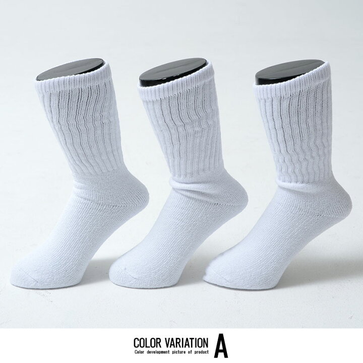 楽天市場 3足セット 靴下 ソックス メンズ Healthknit ヘルスニット 3パックロングソックス 8タイプ あす楽対応 返品 交換対象外商品 3pソックス 小物 グッズ おしゃれ お洒落 厚手 メンズ ストリート カジュアル アメカジ ブランド プレゼント ギフト 秋 冬